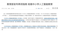 中国则依托同一布